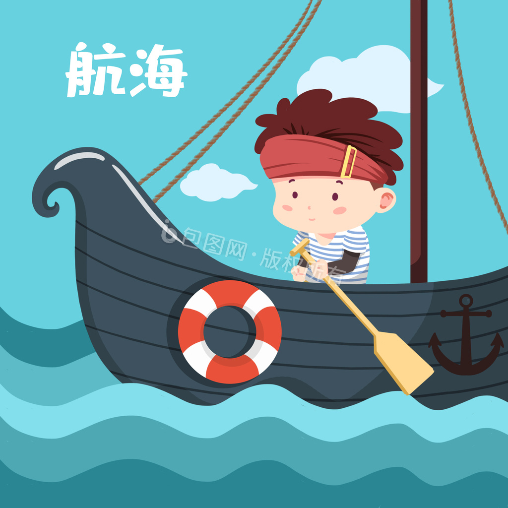 乘船图片_乘船图片大全