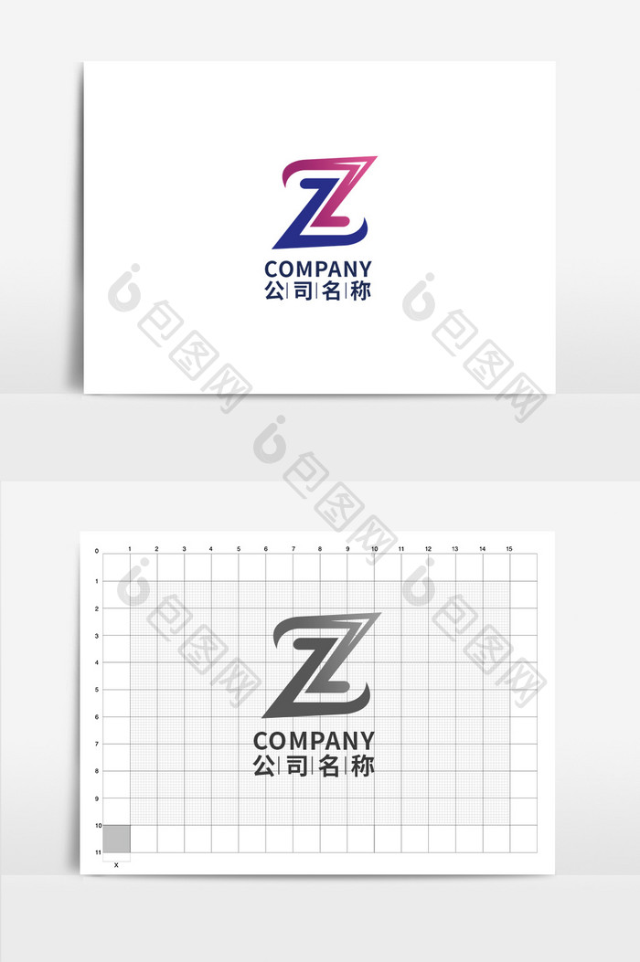 创意双色高端字母Zlogo