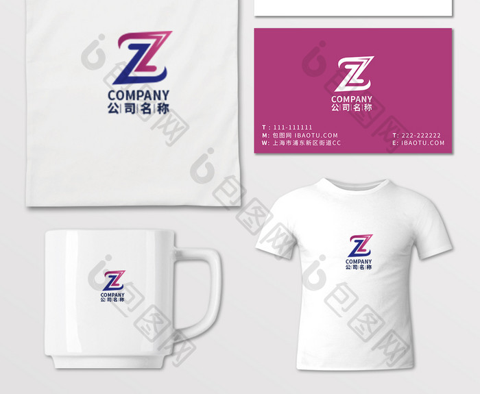 创意双色高端字母Zlogo