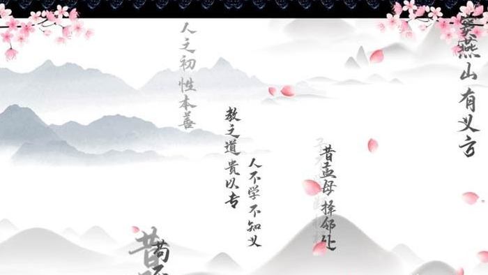 诗朗诵中国风桃花背景视频AE模板