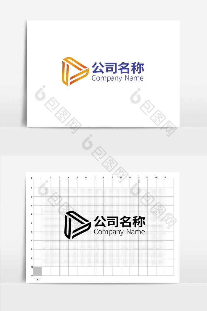 简约重复性通用 logo