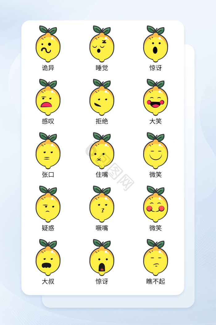 张口图片-张口素材免费下载-包图网