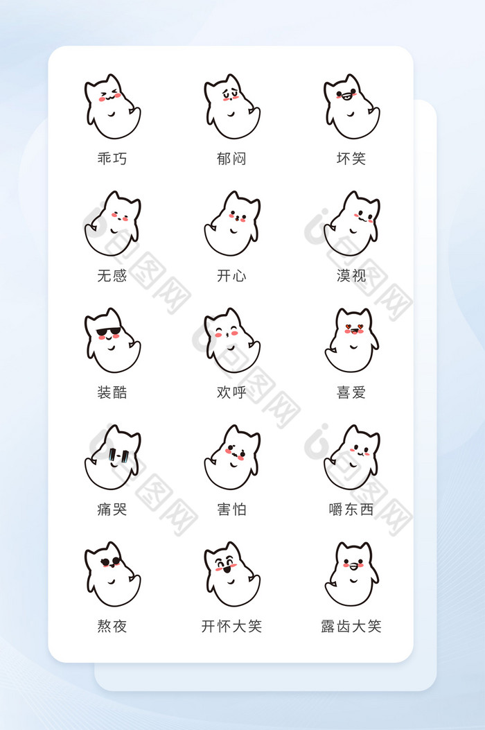 开心郁闷卡通动物表情icon图标图片