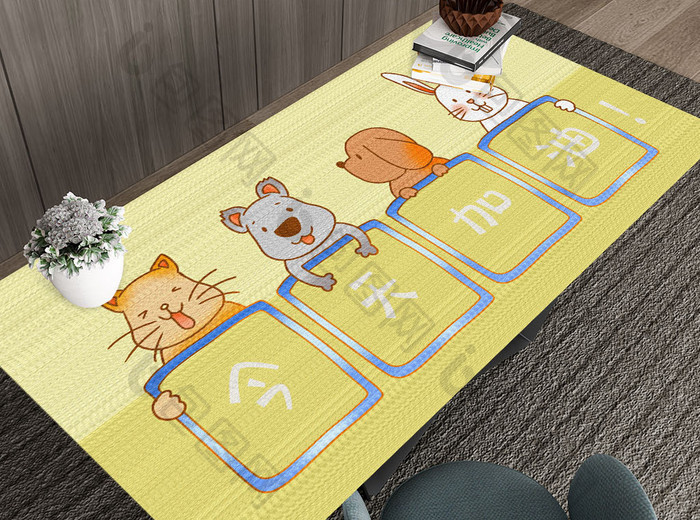 浅黄色小动物卡通桌垫