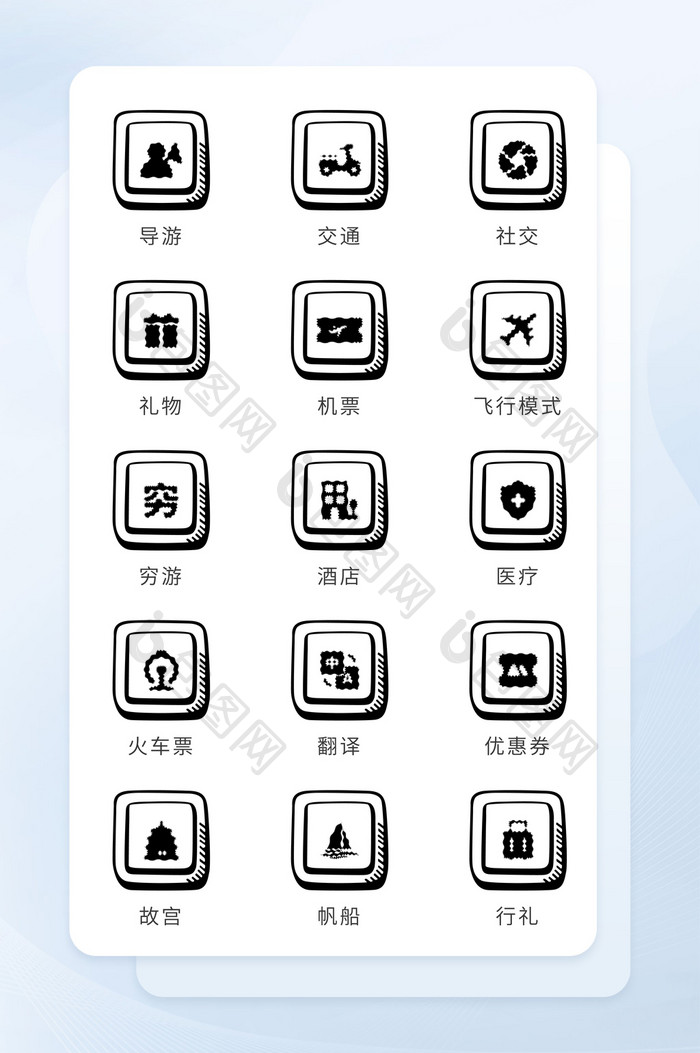 黑拟物化旅游面性风格图标矢量icon图标