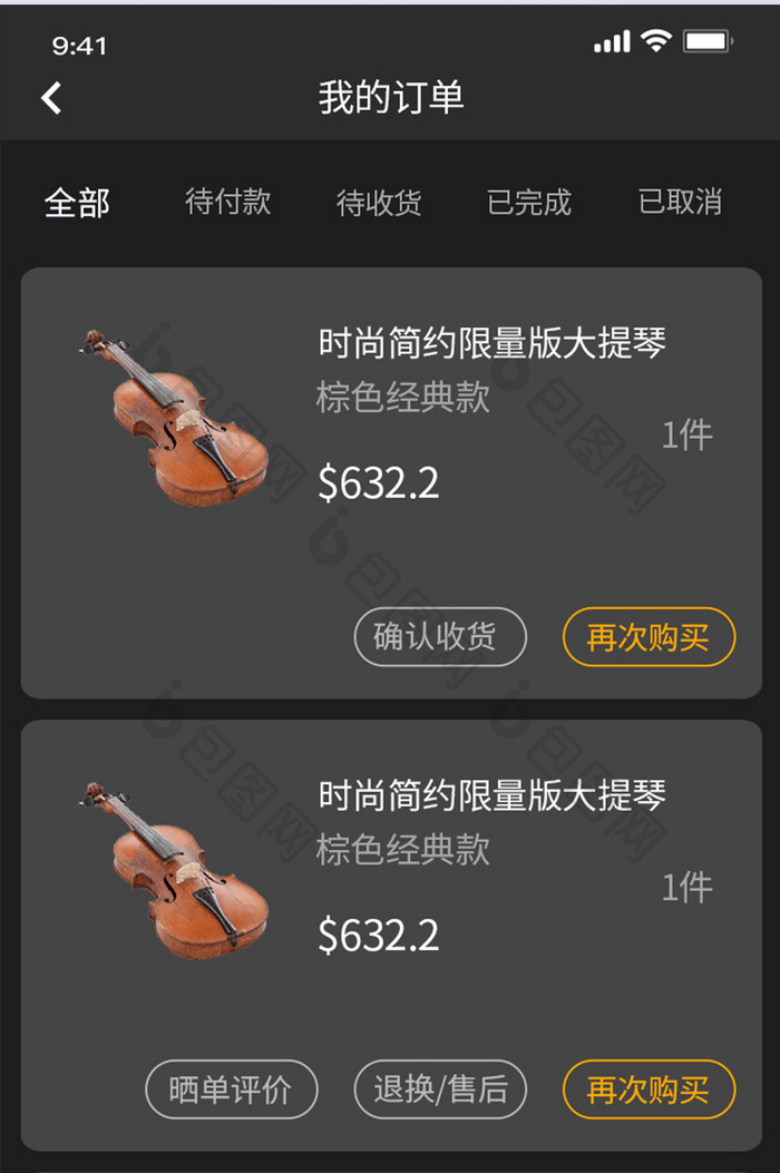 黑色全套乐器商城app整套设计UI订单