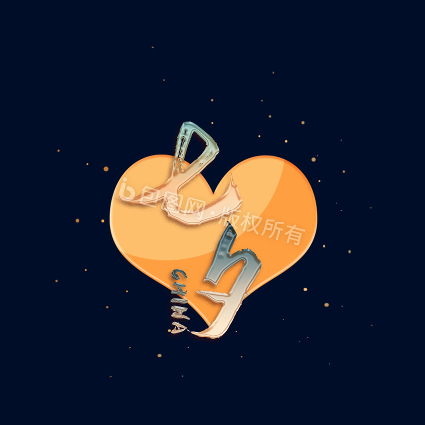 爱心动图gif-爱心动图gif下载-【包图网】