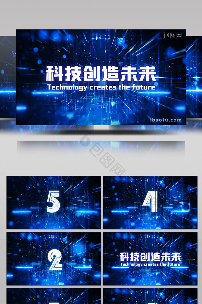 高科技数字空间感倒计时pr模板