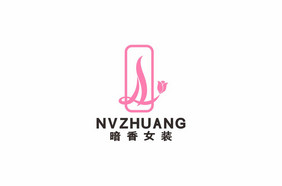 女装内衣品牌服装玫瑰LOGO标志VI