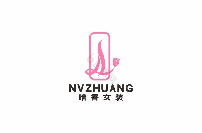 女装内衣品牌服装玫瑰LOGO标志VI图片