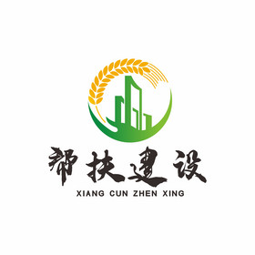 帮扶建设政府扶贫振兴城乡logo标志vi
