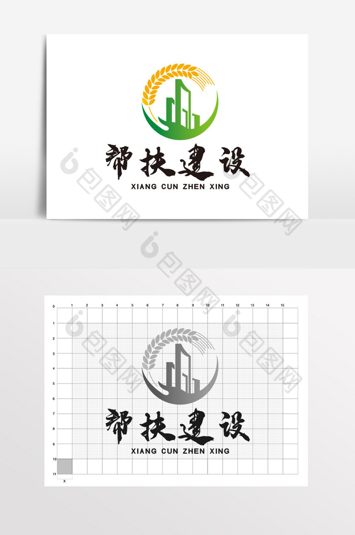 帮扶建设政府扶贫振兴城乡LOGO标志VI图片图片