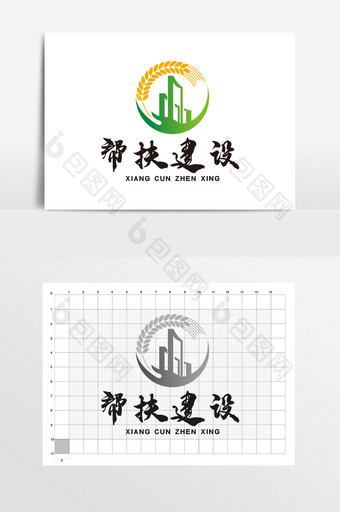 帮扶建设政府扶贫振兴城乡LOGO标志VI图片