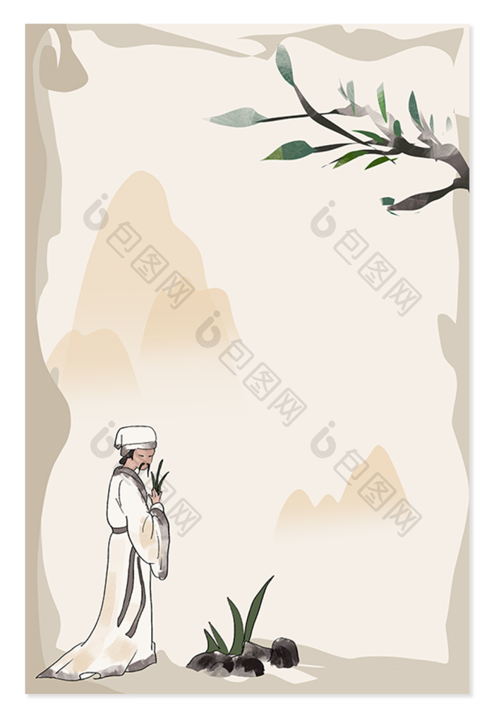 古代人物中医背景图片