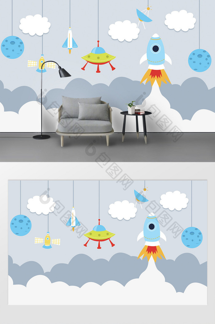 卡通科技太空小元素儿童房装饰背景墙