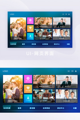 渐变蓝色首页网页多媒体播放器TV电视页面