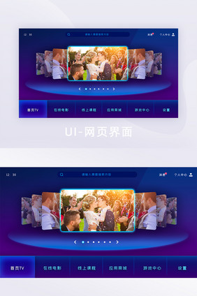 网页端深色多媒体播放器TV电视界面