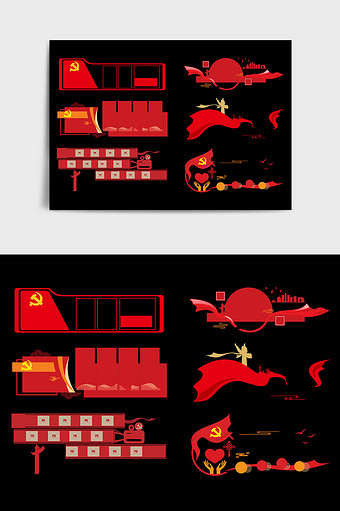 红色旗帜边框党建文化墙边框图片