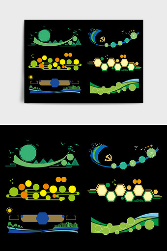 绿色黄色党建文化墙边框图片