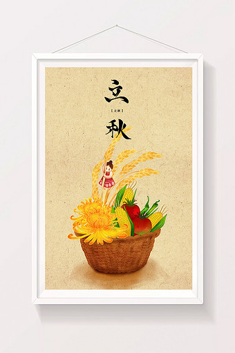 简约文艺立秋节气菊花蔬果篮子插画海报图片