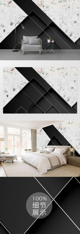 黑白现代风格水磨石背景墙