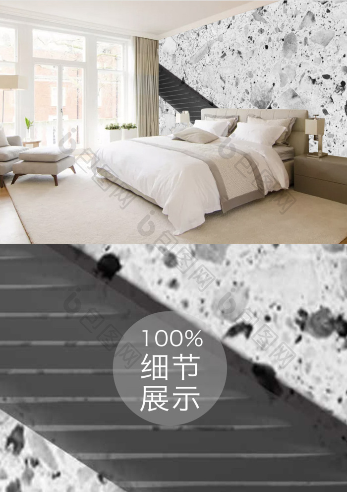 大理石纹理水磨石背景墙效果图-【包图网】