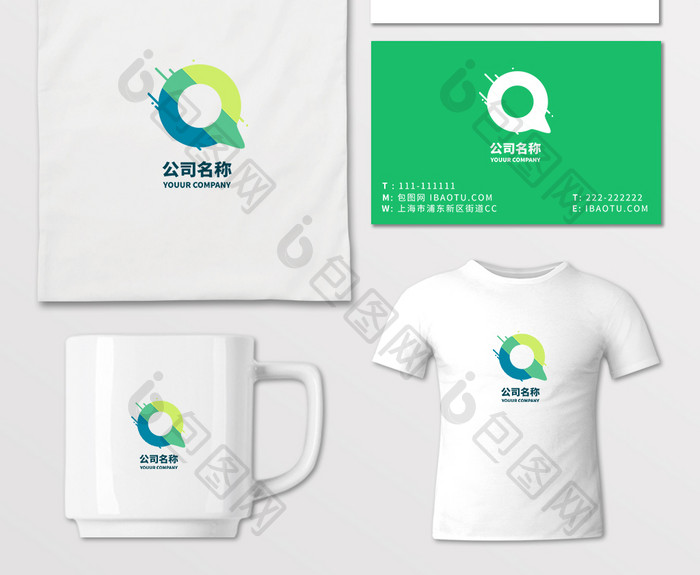 q字母Q设计绿色拼接logo