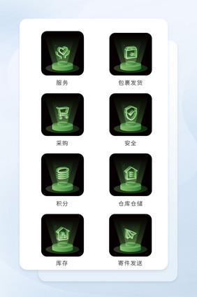 绿色发光创意立体互联网电商icon