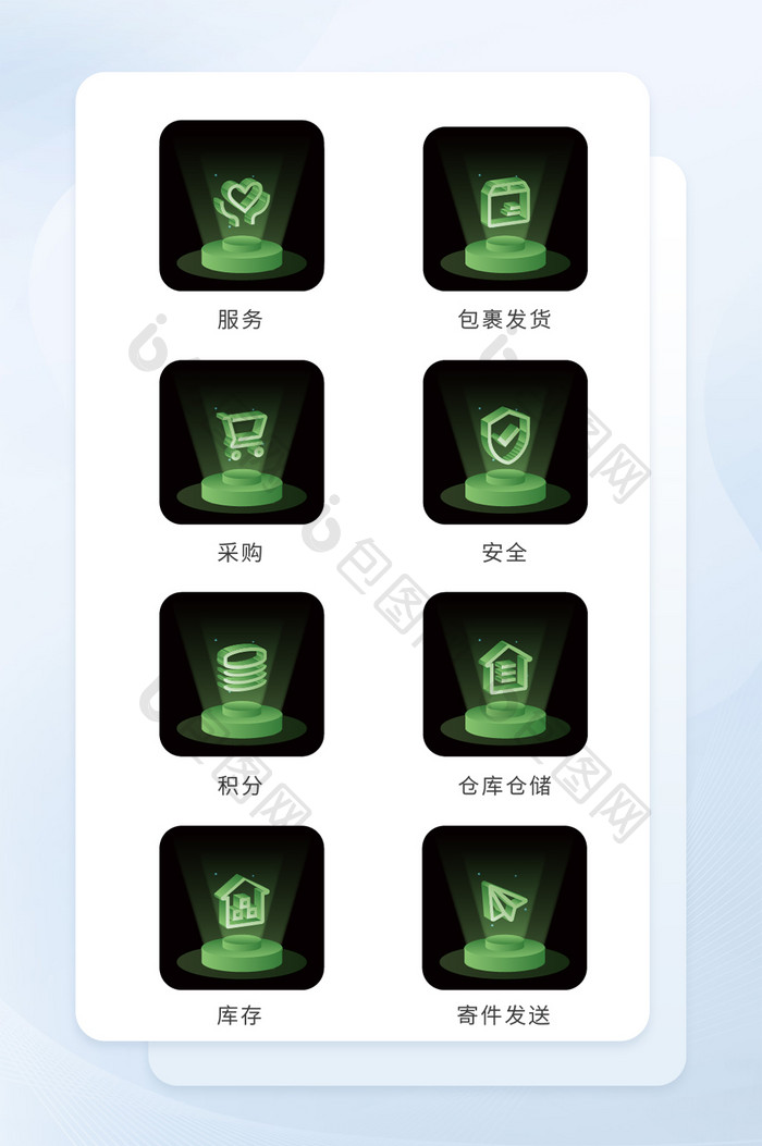 绿色发光创意立体互联网电商icon