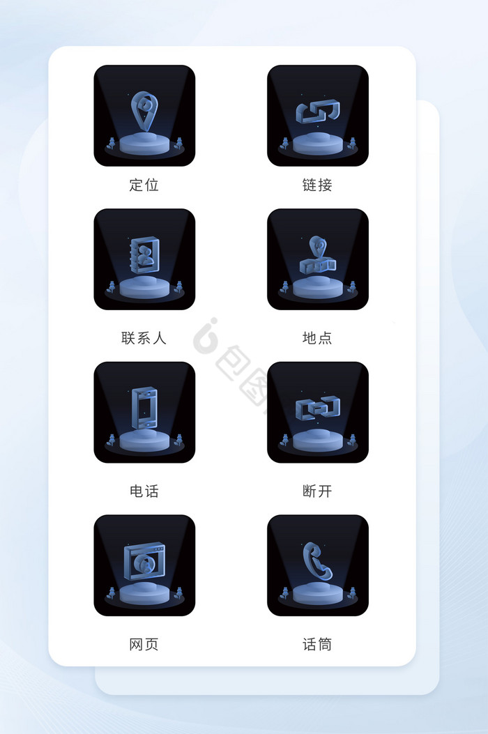 互联网icon-互联网icon设计图片-包图网