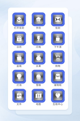 蓝色光碟形深灰面形生活类图标icon