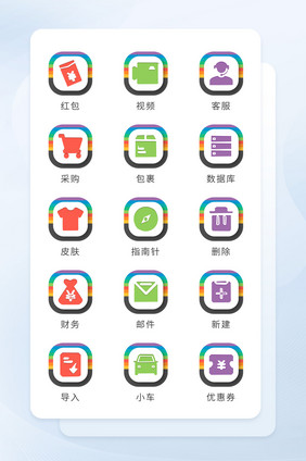 彩虹条纹椭圆多色面形多互联网电商icon