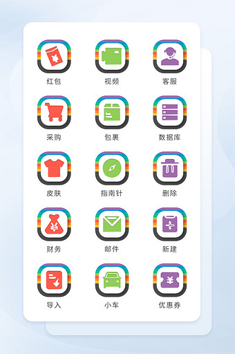 彩虹条纹椭圆多色面形多互联网电商icon图片