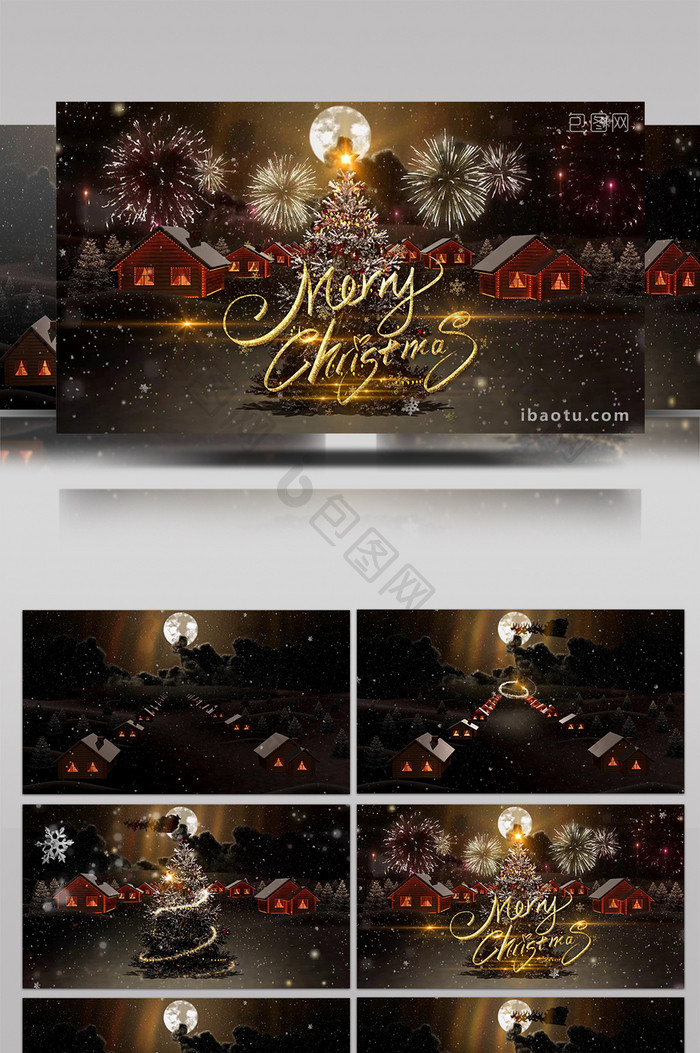村庄圣诞新年之夜温馨浪漫粒子PR模板