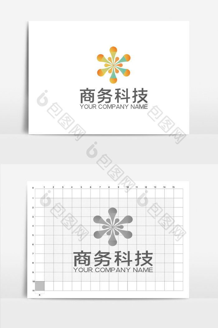 炫彩清新绿雪花魔术棒商务通用logo