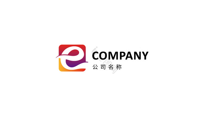 字母E型logo图片