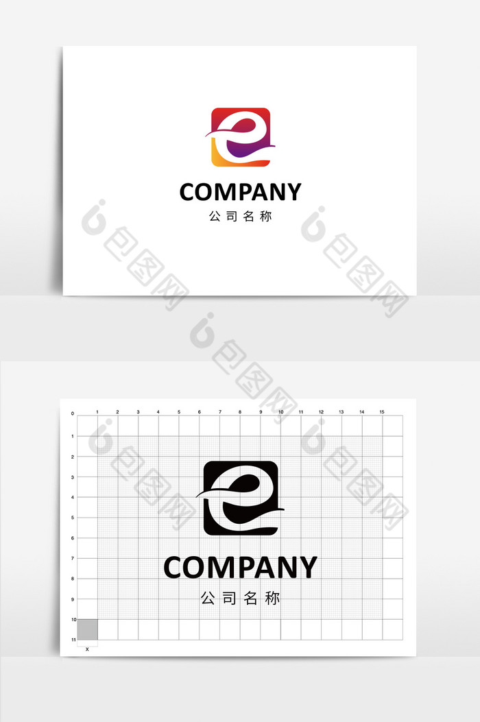 字母E型logo图片图片