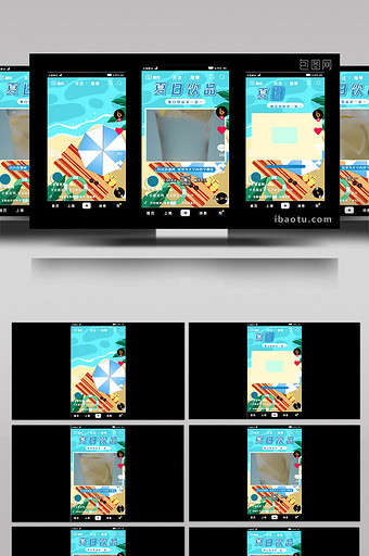 夏季沙滩饮品抖音直播广告短视频AE模板图片