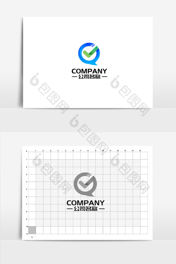 沟通科技对勾组合蓝logo图片图片