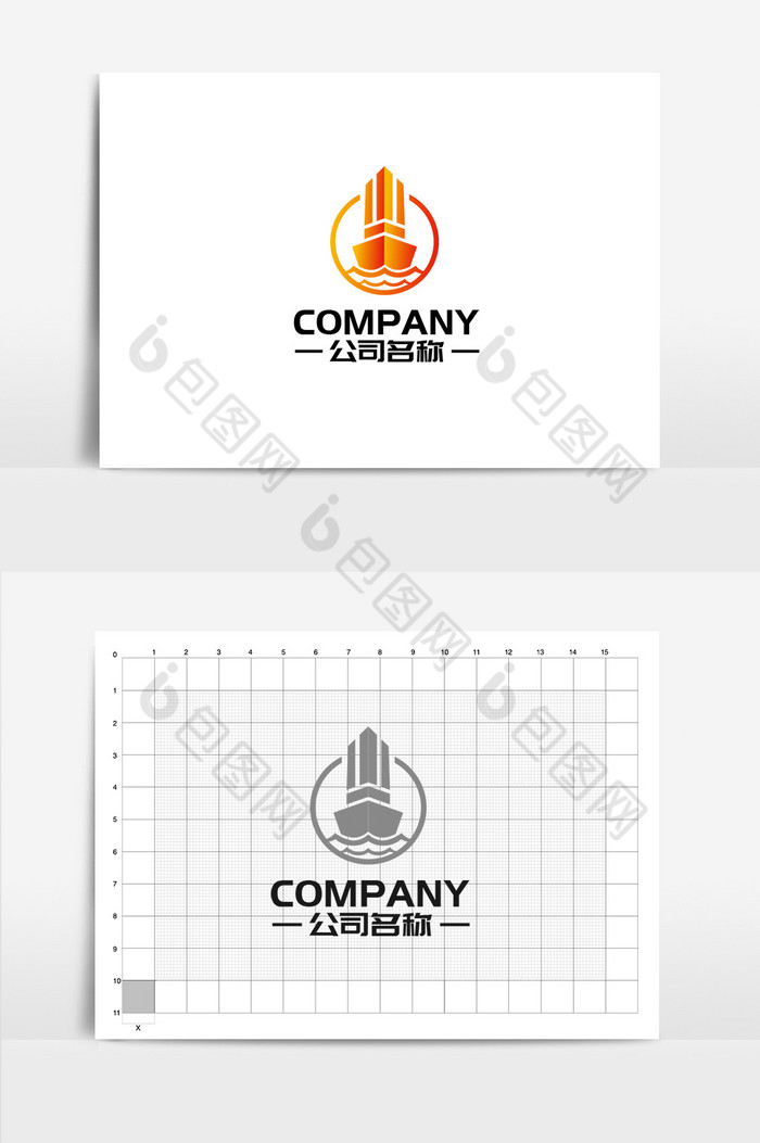 海浪建筑船太阳组合logo图片图片