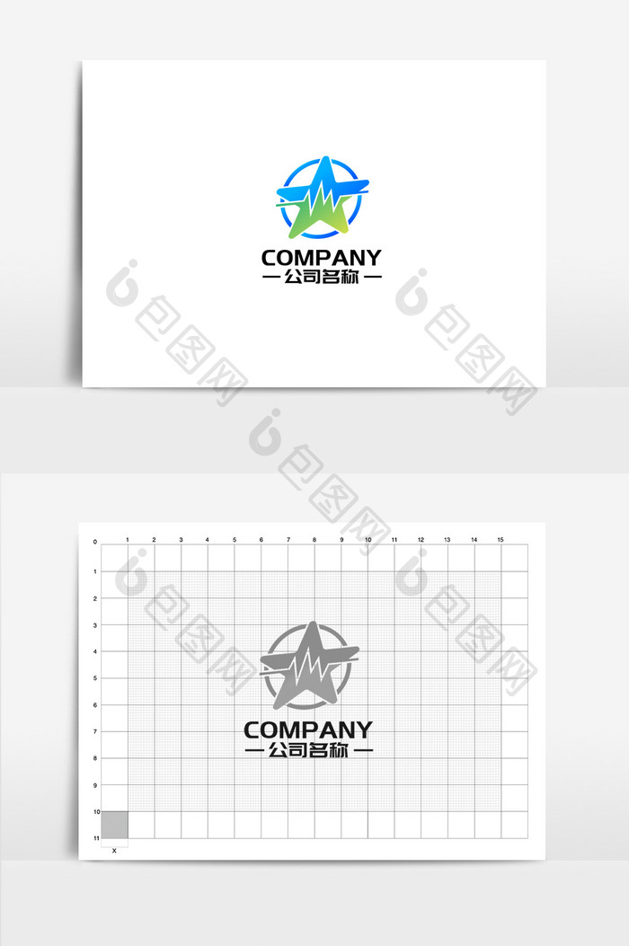 星星脉冲组合蓝绿色渐变通用logo