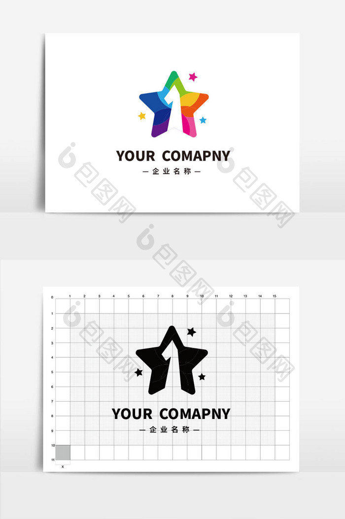 彩色星星通用企业logo标志