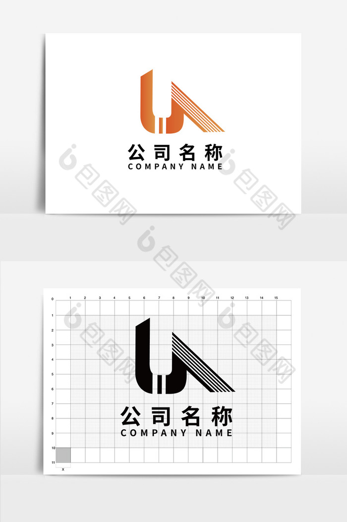 企业字母Ulogo标志图片图片