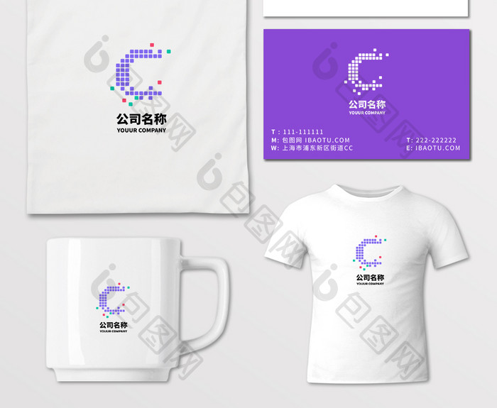 C字母形logo设计