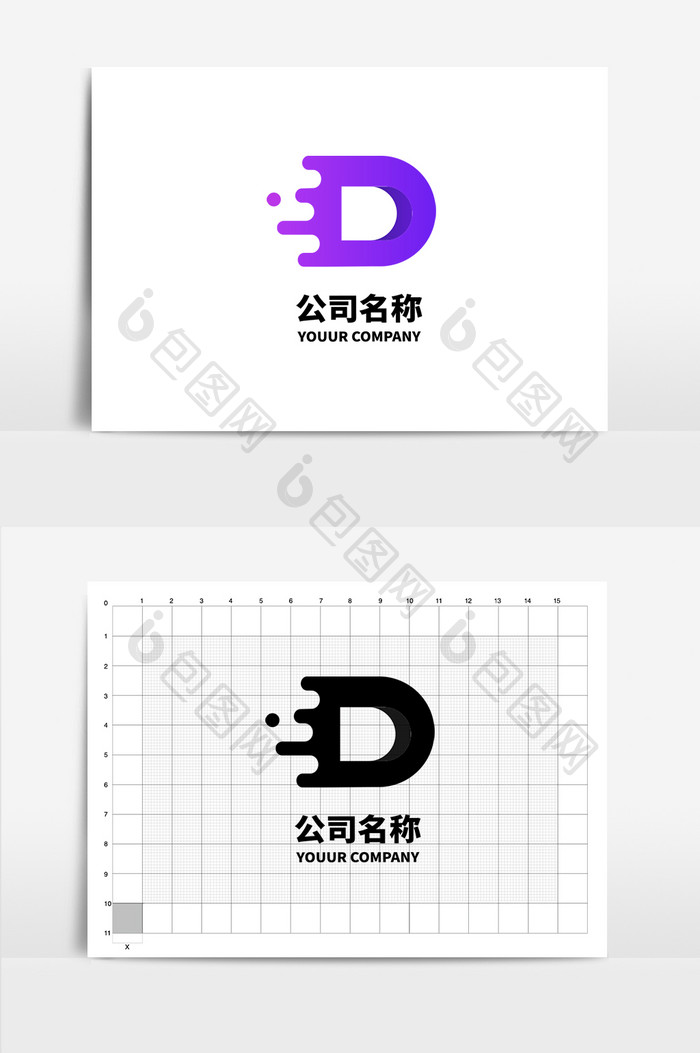 D字母形logo紫色logo