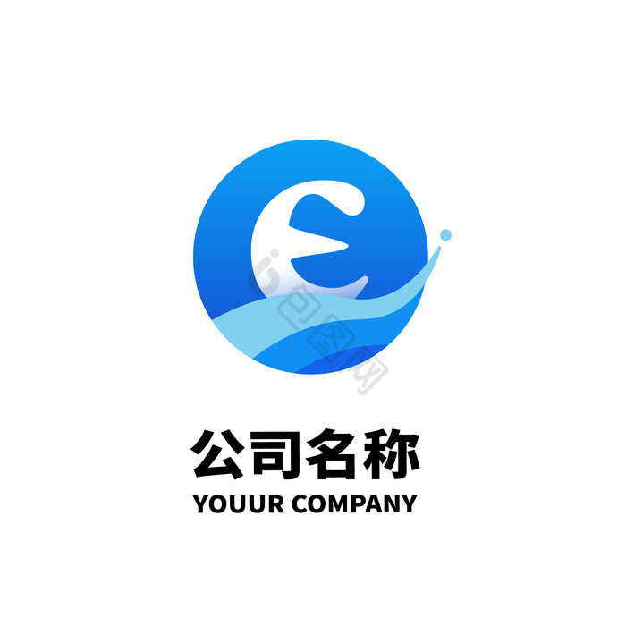 E字母球体LOGO图片