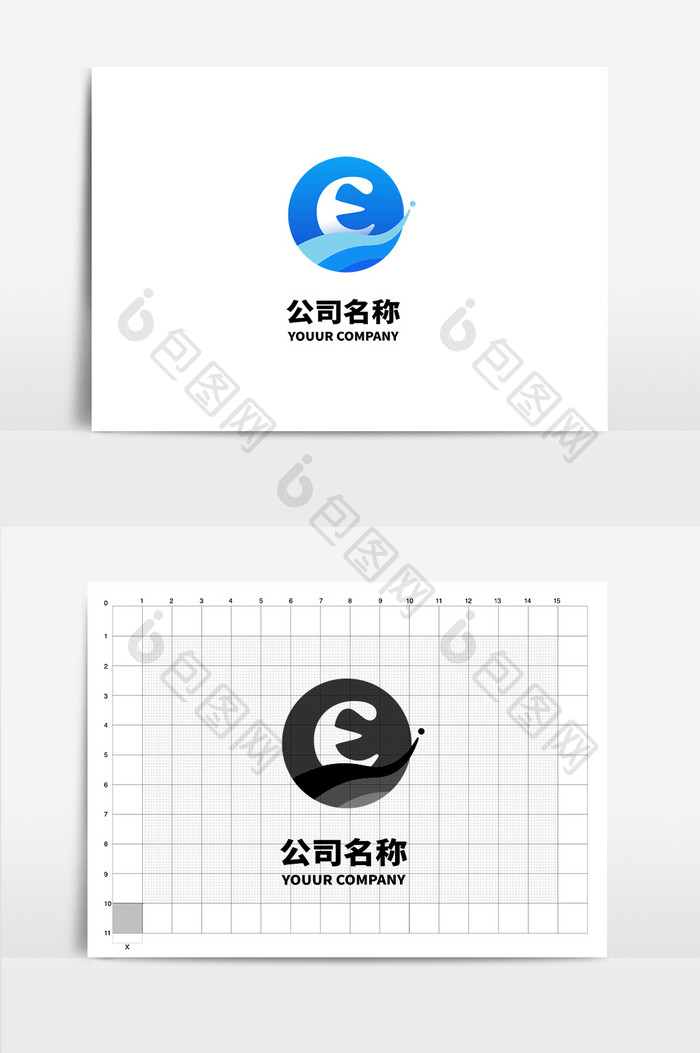 E字母球体LOGO