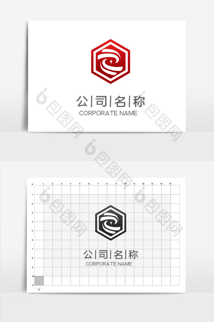 红色质感六边形环绕星星通用型LOGO