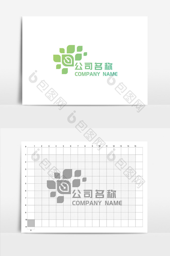 绿色简约大气现代通用logo