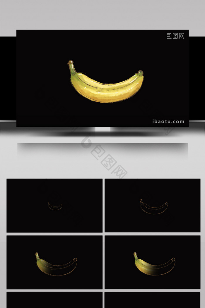 水彩写实美食食物类水果香蕉mg动画